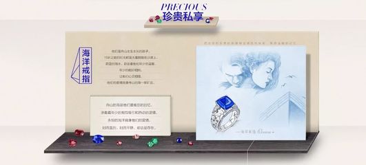 為林志玲定制首飾、為伊萬卡制造珠寶 中國珠寶村的輝煌與困境